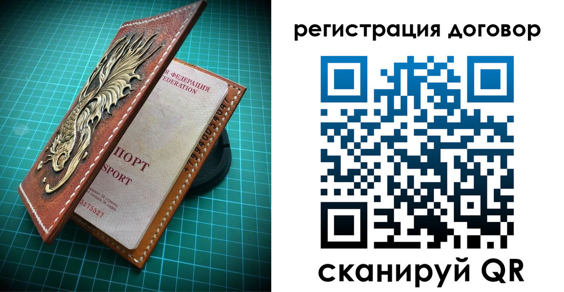 купить прописку в Новопавловске