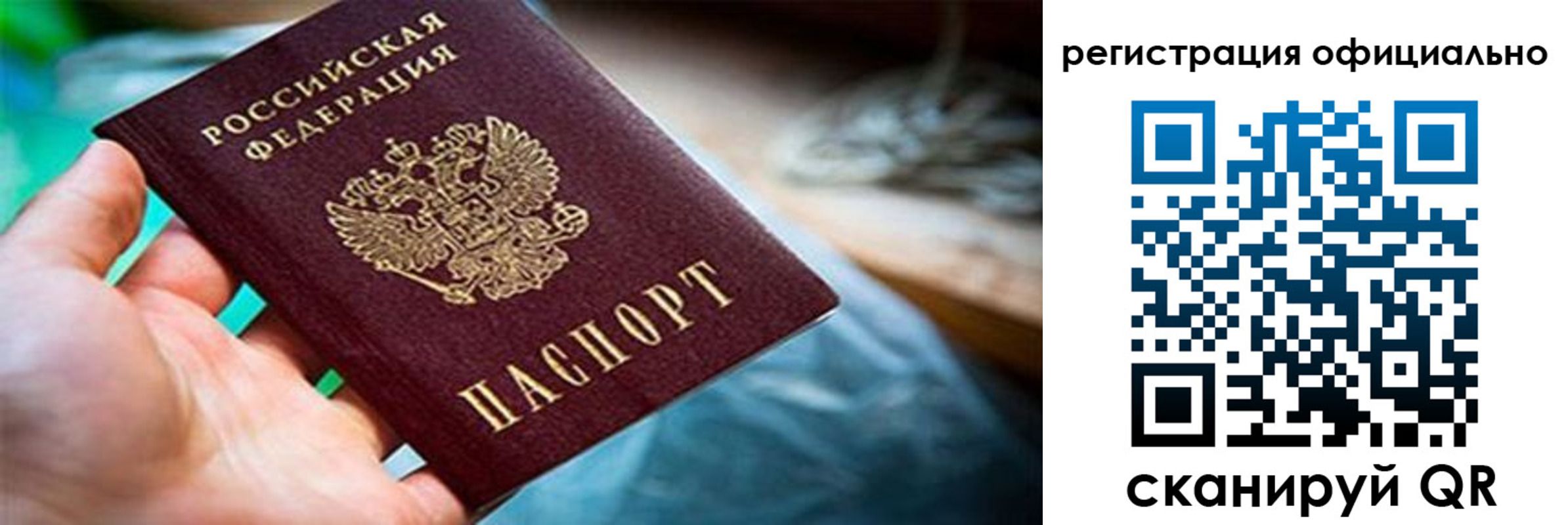 найти адрес прописки в Новопавловске