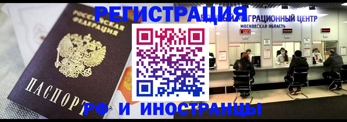 найти адрес прописки в Новопавловске