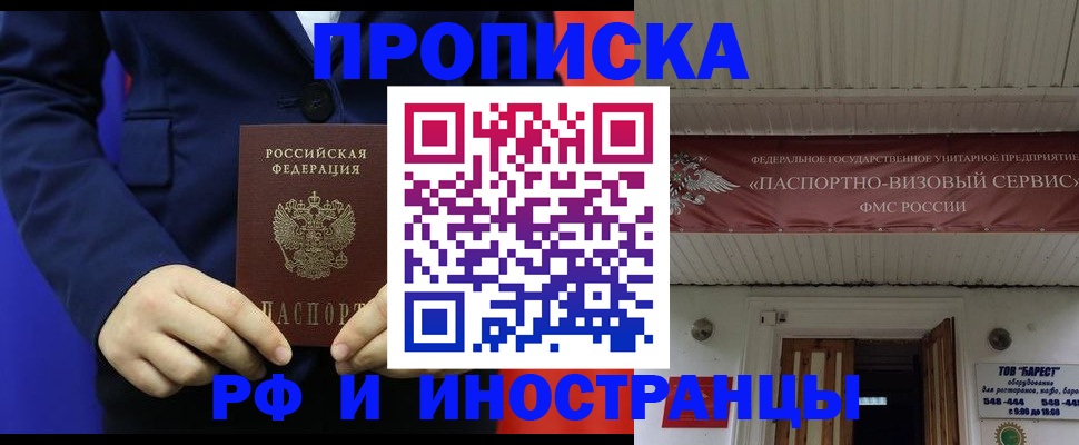 регистрация для дет. сада в Новопавловске